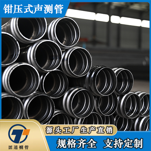 乌鲁木齐市桥梁声测管钳压式声测管 - 哪里好