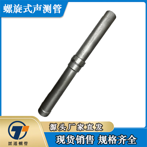 乌鲁木齐市检测管50声测管 - 方案