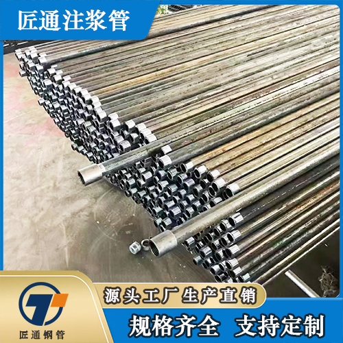 乌鲁木齐市50声测管桩基注浆管 - 哪里好